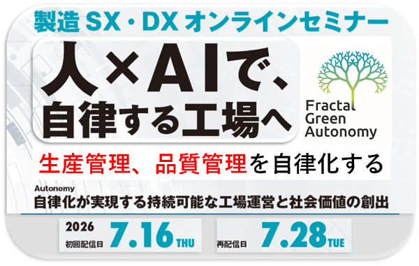 webinar