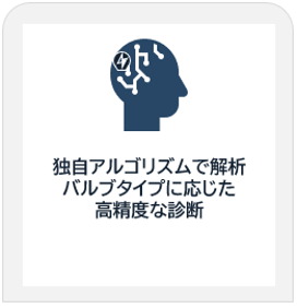https://aa-industrial.azbil.com/files/default/styles/media_library/public/2026-07/%E3%82%B5%E3%83%BC%E3%83%93%E3%82%B9%E3%81%AE%E7%89%B9%E9%95%B7_%E3%82%B9%E3%83%9E%E3%83%95%E3%82%A92_2.png?itok=LhDHDefy