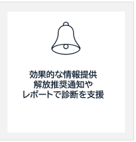 https://aa-industrial.azbil.com/files/default/styles/media_library/public/2026-07/%E3%82%B5%E3%83%BC%E3%83%93%E3%82%B9%E3%81%AE%E7%89%B9%E9%95%B7_%E3%82%B9%E3%83%9E%E3%83%95%E3%82%A94_0.png?itok=B-7p7KrE