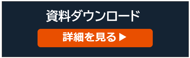https://aa-industrial.azbil.com/files/default/styles/media_library/public/2026-07/DL%E3%83%90%E3%83%8A%E3%83%BC_1.png?itok=9hepwbeM