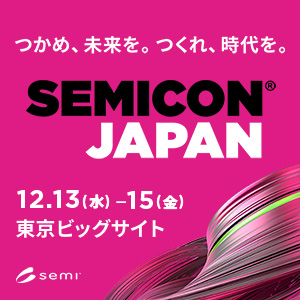 SEMICON Japan 2023