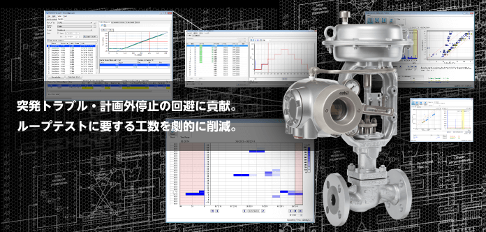 valves-parts_mainvisual-supportsystem