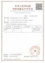 Manufacture License of Special Equipment People's Republic of China_90_126.jpg