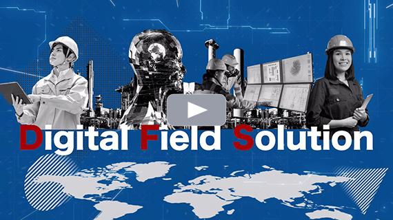 HART_digital Field_Solution_video