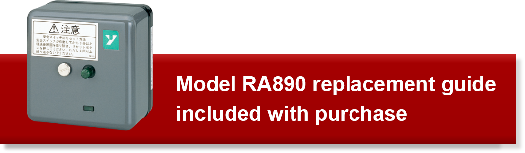 Model RA890 replacement guide