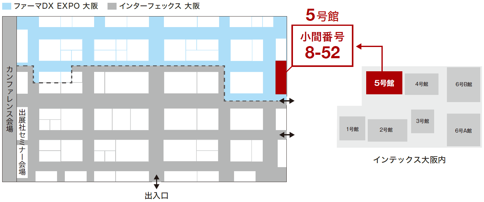 インターフェックス大阪2023_会場案内図