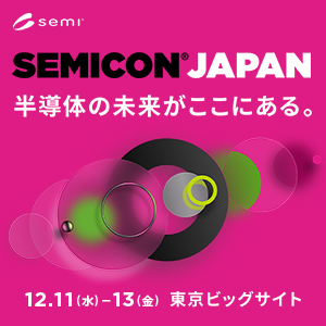 SEMICON Japan 2024