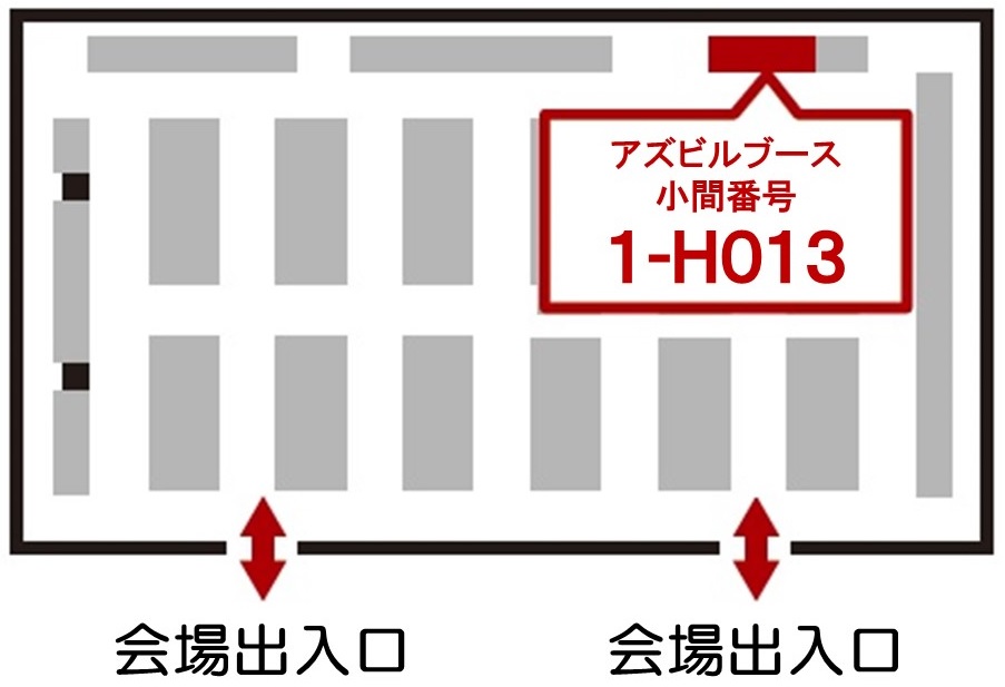 会場内案内図