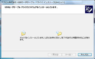 形 AUR450/AUR350 【USBローダケーブルドライバ (64ビットOS用)】 | アズビル株式会社