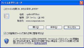 USBローダケーブル(REV記載なし、REV.05/06)対応【Windows 7/8.1/10用デバイスドライバ】 | アズビル株式会社