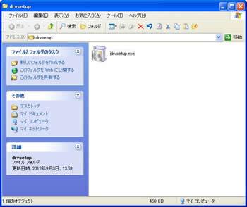 USBローダケーブル(REV記載なし、REV.05/06)対応【Windows 7/8.1/10用デバイスドライバ】 | アズビル株式会社