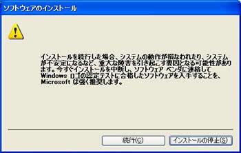 USBローダケーブル(REV記載なし、REV.05/06)対応【Windows 7/8.1/10用デバイスドライバ】 | アズビル株式会社