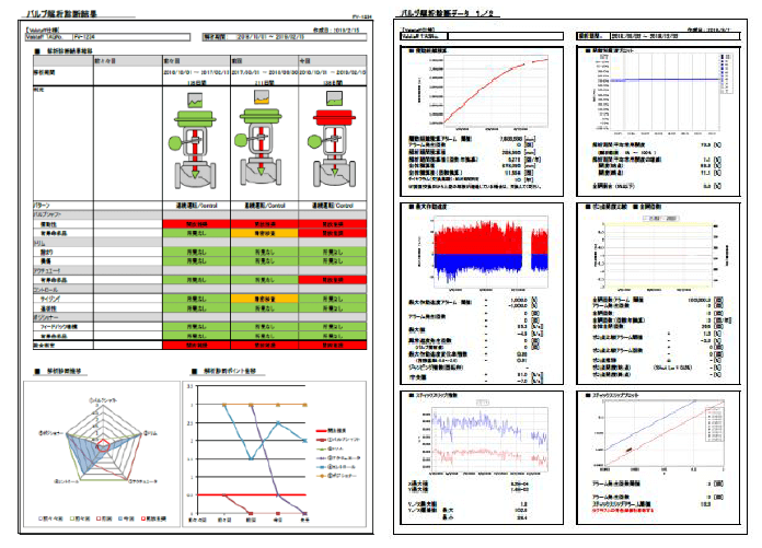 valve-kiji-news-piping-engineering-202210_image06