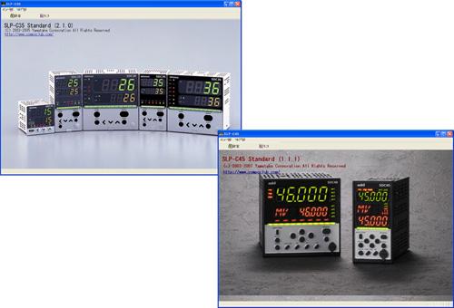 形 C15/C25/C26/C35/C36 【SLP-C35 バージョンアップ】 | アズビル株式会社