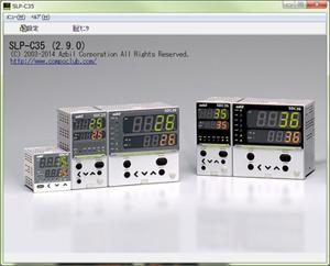 形 C15/C25/C26/C35/C36 【SLP-C35 バージョンアップ】 | アズビル株式会社