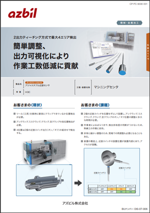 CP-PC-9030-001