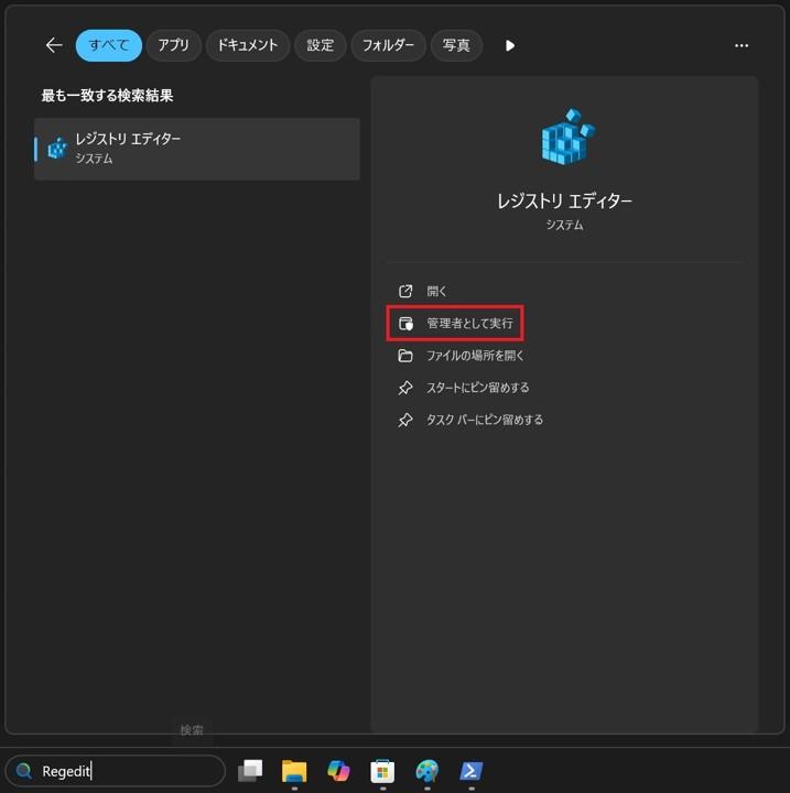 NX_win11-4.jpg