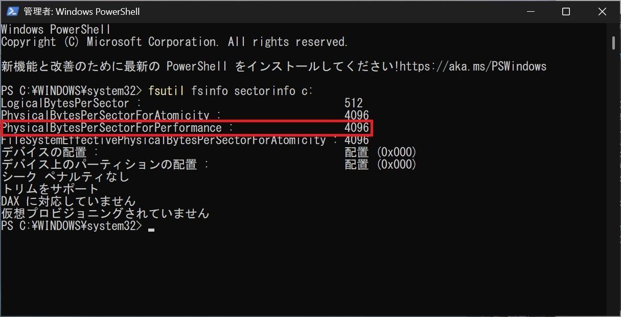NX_win11-8.jpg