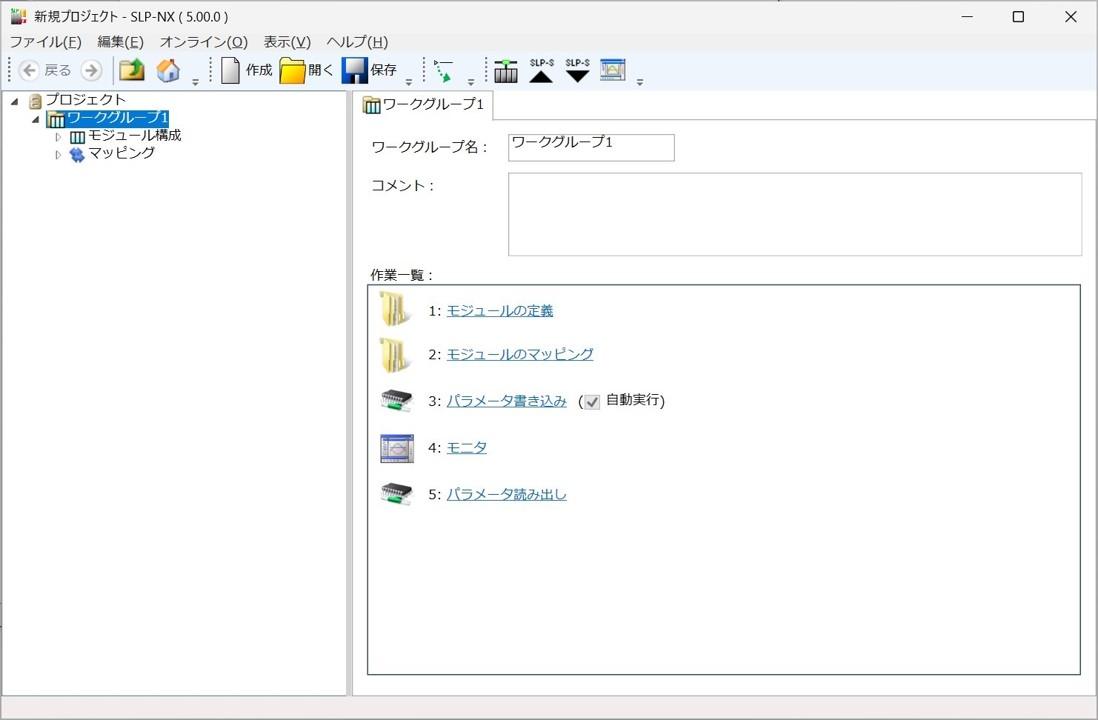 NX_win11-9.jpg